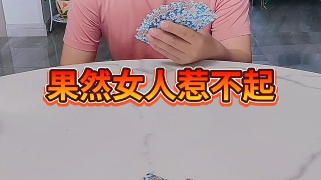 没见过如此欺负人的