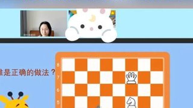 国际象棋兴趣班让孩子的暑假不荒废！ #国际象棋 #国际象棋课 #学棋 #孩子教育 #暑假