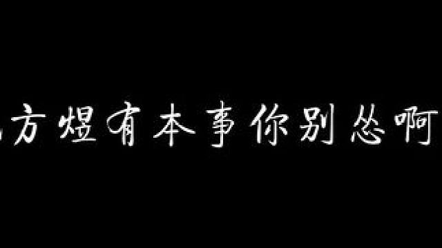 先动心的人先怂，你说是吧沈医生？ #江医生他怀了死对头的崽 #配音 #猫耳fm