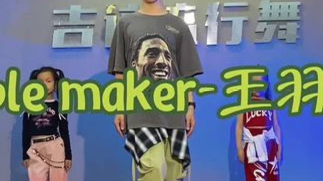 #坚持跳舞 #少儿爵士舞启蒙 #少儿爵士舞课堂随拍