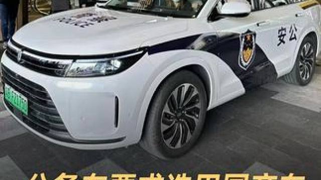 公务车要求选用国产车，优选新能源车型 #公务车  #国产车  #新能源  #新能源汽车  #汽车
