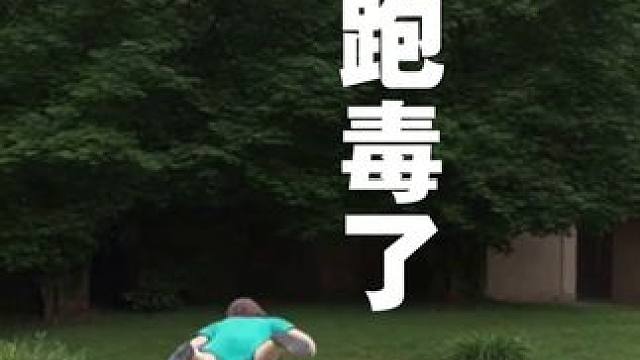 从百草园吃到三味书屋#以理护肤泉心释爱
