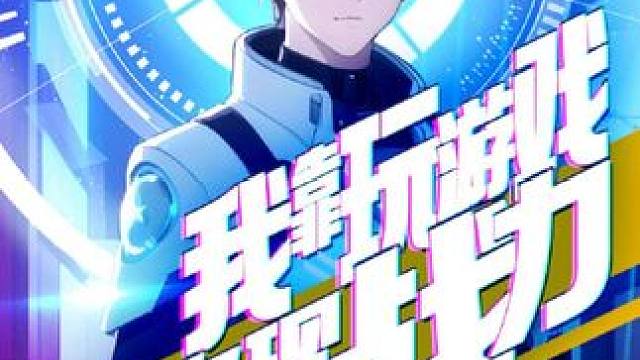 #起迹动漫 #起迹动漫短剧场 #动漫推荐 #动漫解说 #二次元