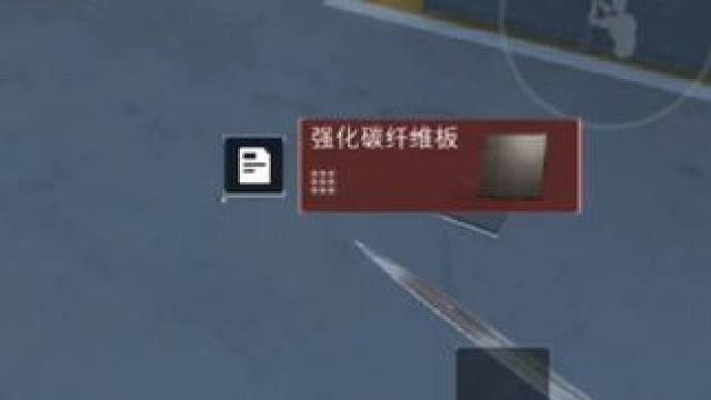 #三角洲行动 #三角洲行动acl国际对抗赛