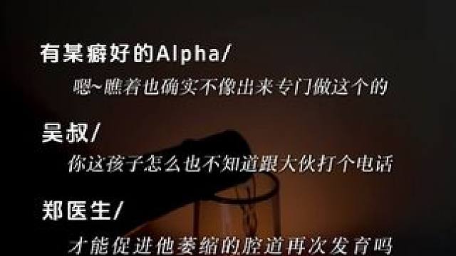 徐劳斯是块砖，哪里需要哪里搬哈~#徐宇隆 #凌飞 #钱文青 #漫播 #暗河长明