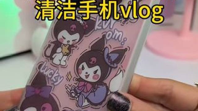 沉浸式清洁打扫｜精致女人沉浸式清洁手机vlog～✨☺️ 
#清洁手机 #清洗手机 #解压清洗 #解压