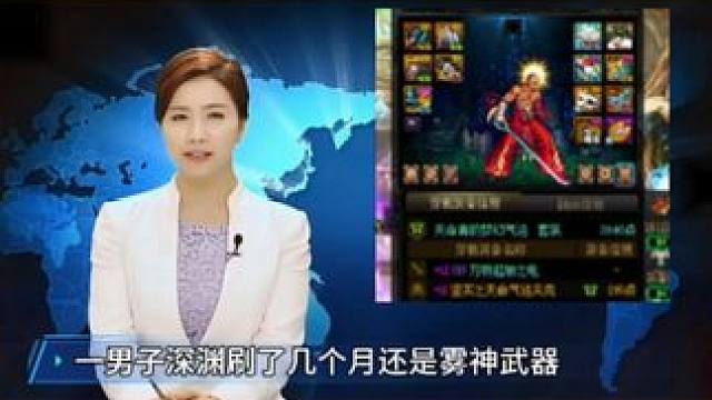 #dnf#DNF17周年庆#dnf人造神攻坚战