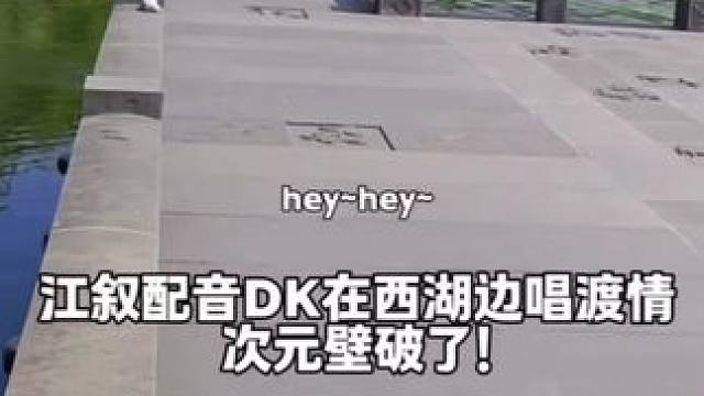 次元壁破了! #江医生他怀了死对头的崽 #广播剧 #沈方煜 #江叙 #猫耳FM