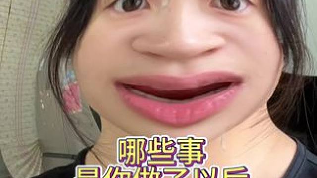 本油王最后悔的事就是没有早点夏天用香皂洗澡！！！！ #女大学生 #日常唠嗑#好物推荐 #后悔没早点学