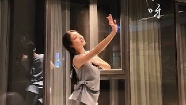 亲爱的你啊 我们好久没见#任素汐亲爱的你啊 #亲爱的你啊舞蹈挑战 #古典舞 #向全世界安利中国舞