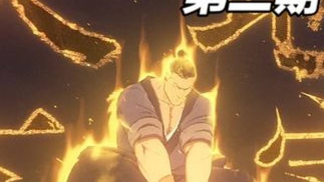 上期视频有秒杀思路教学 #异人之下手游 #异人之下教学 #异人之下 #诸葛青 #张楚岚