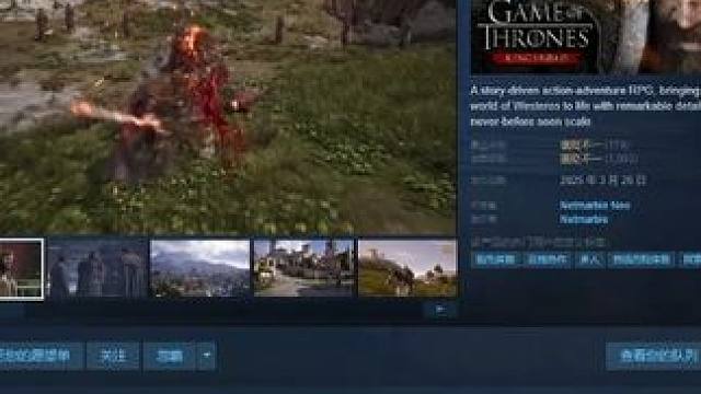 权利的游戏明日公测，锁国区并且没有简体中文#权利的游戏 #游戏搬砖 #奥丁神叛 #渡鸦2 #天堂2M