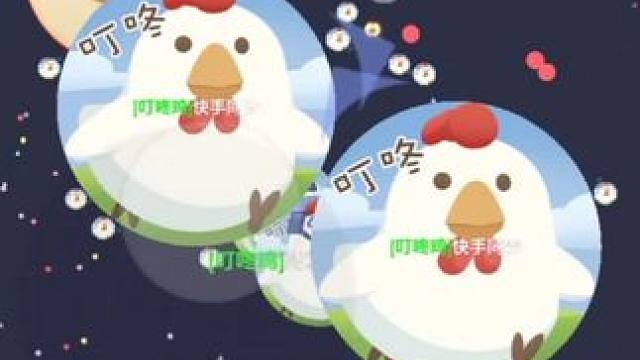 又遇到抢球的了 #球球大作战