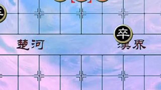 #象棋 #中国象棋 #象棋直播 #象棋残局 #天天象棋 绝妙古谱