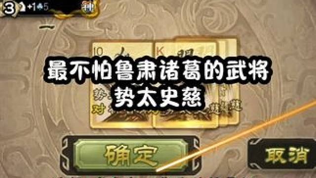 520继续陪兄弟们过#三国杀  #三国杀移动版 #电子炸菜