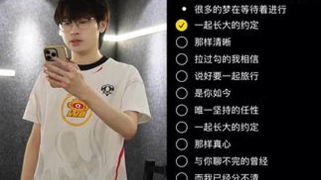 听说想听这首 #WB心动告白季#北京WB梓墨 #北京WB #翻唱