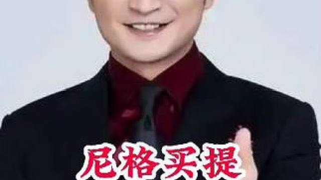 明星背后的故事~