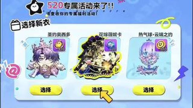 蛋仔派对5月20日兑换码来了！你要找的蛋仔派对最新兑换码来了，蛋仔派对2025年最新兑换码，蛋仔派对