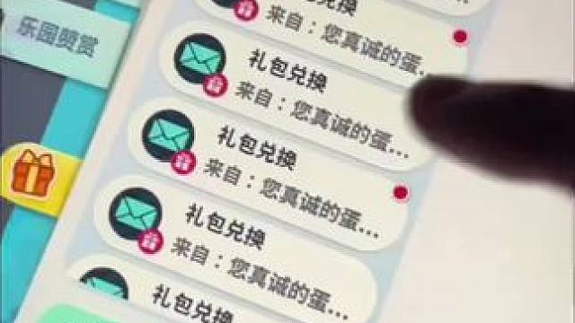 蛋仔派对兑换码来了！你要找的蛋仔派对最新兑换码来了，蛋仔派对2025年最新兑换码，蛋仔派对2025兑