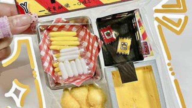 把手头的事都放一放‼️先尝尝我做的年糕炸鸡 自制手工材料包真的好上头！下次宝贝们想看什么主题！？
#