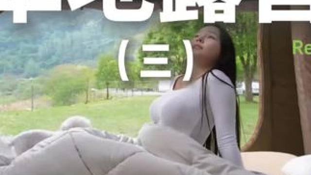 草地露营（三）在湖边的草地露营超赞的也~#露营 #助眠 #解压 #萌宠 #户外露营