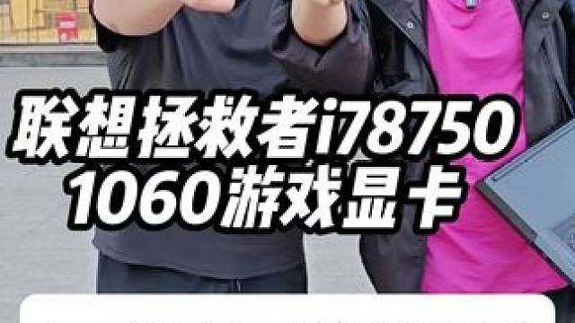 石家庄回收二手电脑笔记本二手游戏电脑回收置换二手电脑组装机 石家庄回收电脑，石家庄回收二手笔记本，石