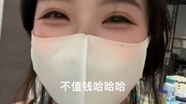 每个认真对待感情的人都值得被尊重，不要用你的价格去衡量别人真心的价值，祝大家都能收获幸福#网友留言太