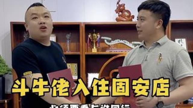 不要说再等等再看看，那样只能看别人赚到了Q，选择大于努力，我是餐饮人王兵有时间我们认识一下#餐饮创业