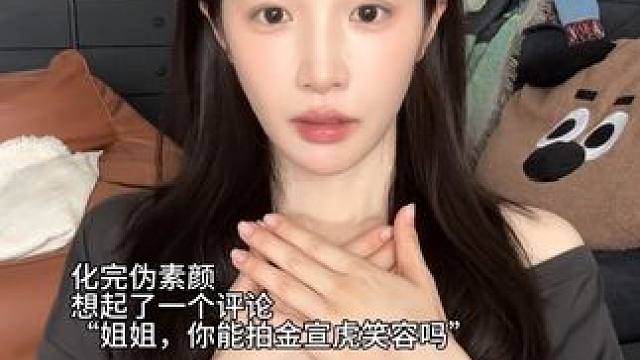 这下信了，右眼根本不听我的 #天蝎座