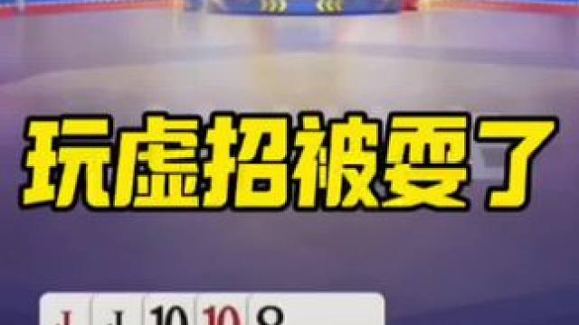 #斗地主冠军之夜 #jj斗地主冠军杯巅峰对决 #内容启发搜索 #游戏尴尬现场