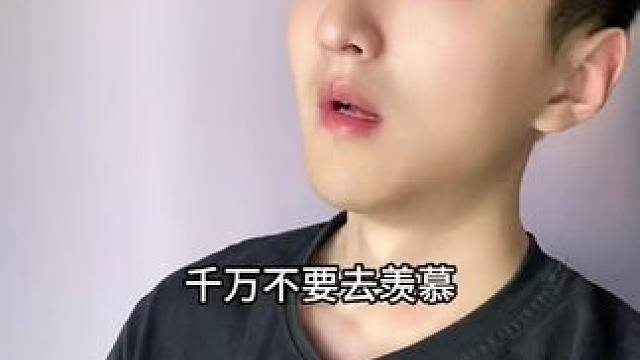  不要去羡慕今天有收到礼物和红包的女人！#内容过于真实 #幽默段子