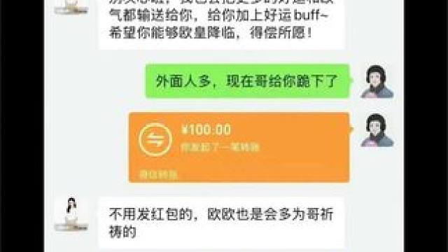给老哥逼成什么样了？#dnf手游周年庆