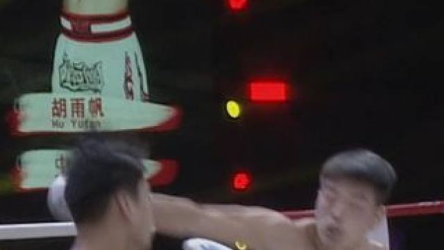 完美的开场，抵不过战斗机般的打法！#峨眉传奇 #搏击 #格斗 #体育