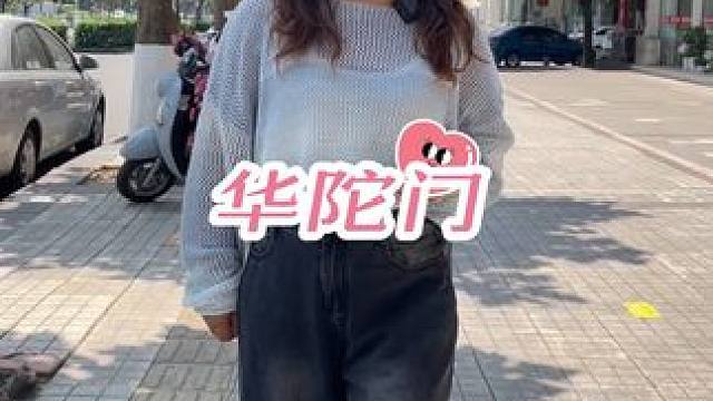 一天到晚埋起脑壳耍手机，这里那里不舒服的赶紧来这儿轻松一下！