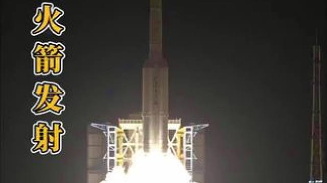 烈焰撕天幕，心跳随箭升，火箭升空那瞬间无比震撼，朋友有机会一定要带上家人来文昌看一次火箭发射 #火箭