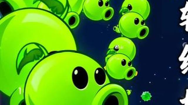 前期发现不了，后期抑制不住。#球球大作战君山#球球大作战 #球球霸屏挑战#球球大作战闪击战