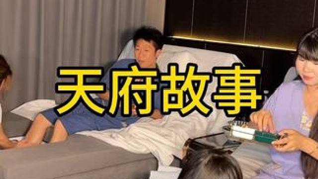 #洗脚按摩 ，真的是不敢想啊，60多块钱就能安排一次洗脚，