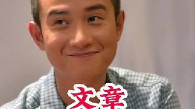 明星背后的故事~