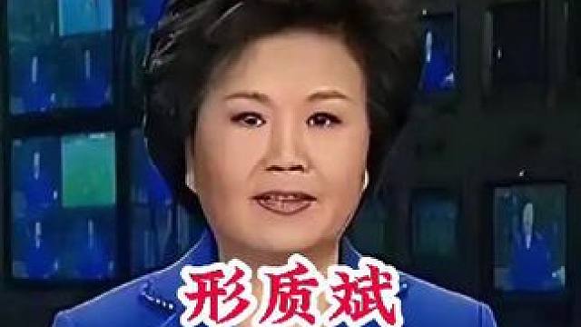 明星背后的故事~