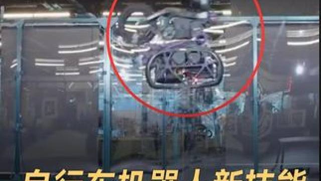 自行车机器人新技能，空中后空翻 #自行车机器人  #机器人  #后空翻  #人工智能  #黑科技