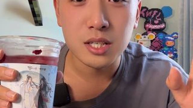 清新的花香#益禾堂魔道祖师联名 #益禾堂玫瑰醋 #首创玫瑰醋