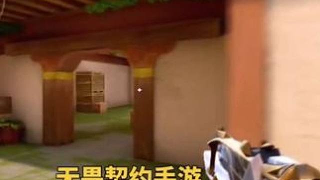 打瓦你几指啊#无畏契约手游 #无畏契约手游预约开启 #无畏契约手游6月测试上线 #花海无畏契约手游 