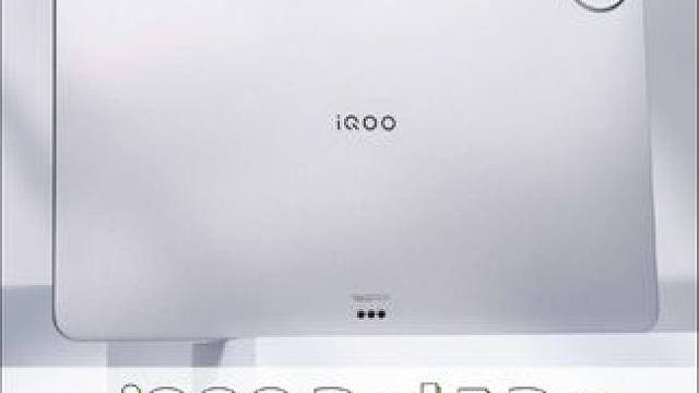 #iQOOPad5Pro 2K预算，平板首选