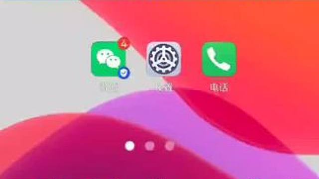 #微信功能 #创作者中心 #创作灵感