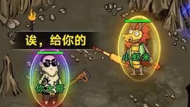 表情包混战乐开怀 #表情包传奇 #圣杯传奇