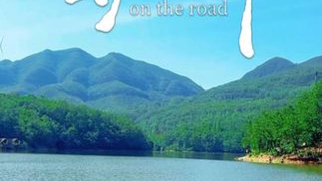 夏天就应该放肆玩水！
#旅行推荐官 #夏天的味道 #治愈系风景 #夏季玩水 #养在九峰山