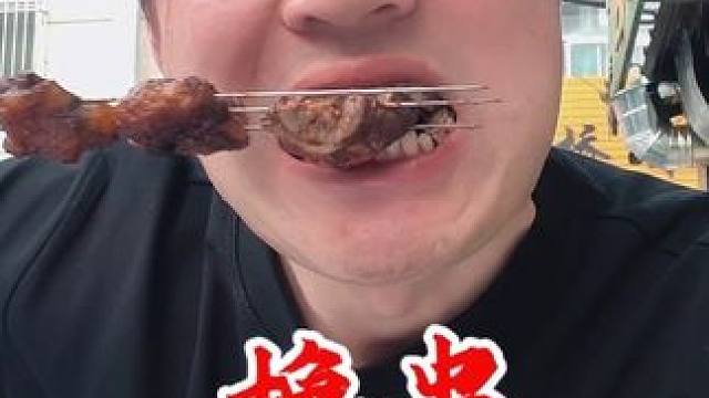藏在小巷子肉铺里的〔烧烤〕～烤腰子味道绝了 #呼和浩特美食 #撸串 #非常响当当#万物皆可种草搜