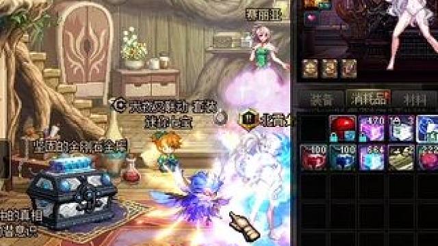 人情事故增肥大法  保护上个13耳环真猛猛 #dnf重力之泉再次闪光 #dnf地下城 #游戏日常分享