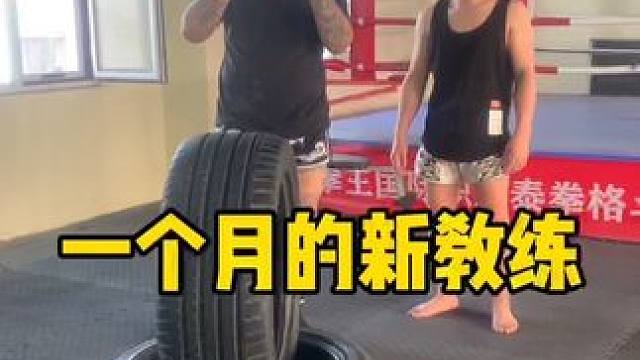 想一想，回忆一下这是不是当年你们学教练时候的样子和精神状态？年轻时候，总是一腔热血的想训练做出我们所