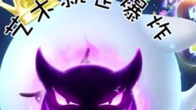 幸亏是球球，换个游戏就火了#球球大作战 #球球大作战小游戏 #球球霸屏挑战